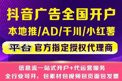 百度信息流广告推广全解析